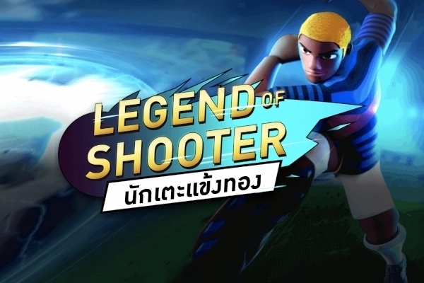 Legend of Shooter